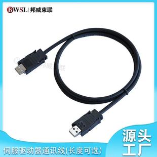 JEPMC W6002 非实价议价议价议价议价伺服通讯线JEPMC