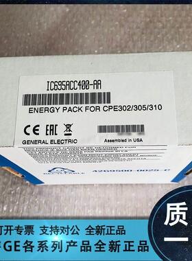 非实价议价议价议价 FANUC/发那科 IC660MLD110 IC660MLD120 IC66