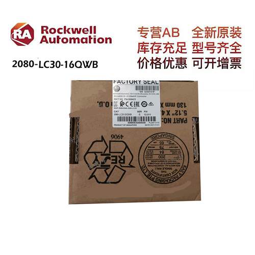 非实价议价议价议价2080-LC30-16QWB/24QBB/24QWB/48QBB/48QWB现