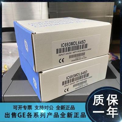 非实价议价议价议价 FANUC IC693MDL390CA IC693MDL390LT IC693MD