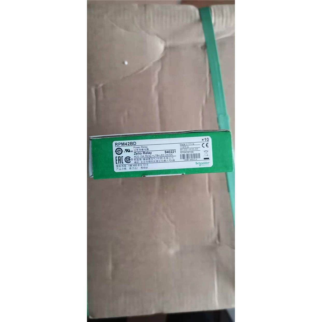 非实价议价议价议价询价RPM42BD 继电器 DV24V 全新原装正品议价
