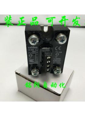 非实价议价议价全新原装法国固态继电器SCB941600 SCB942600 12A