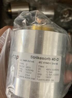 非实价议价议价全新原装美国raycap公司Strikesorb 40-D 浪涌防雷