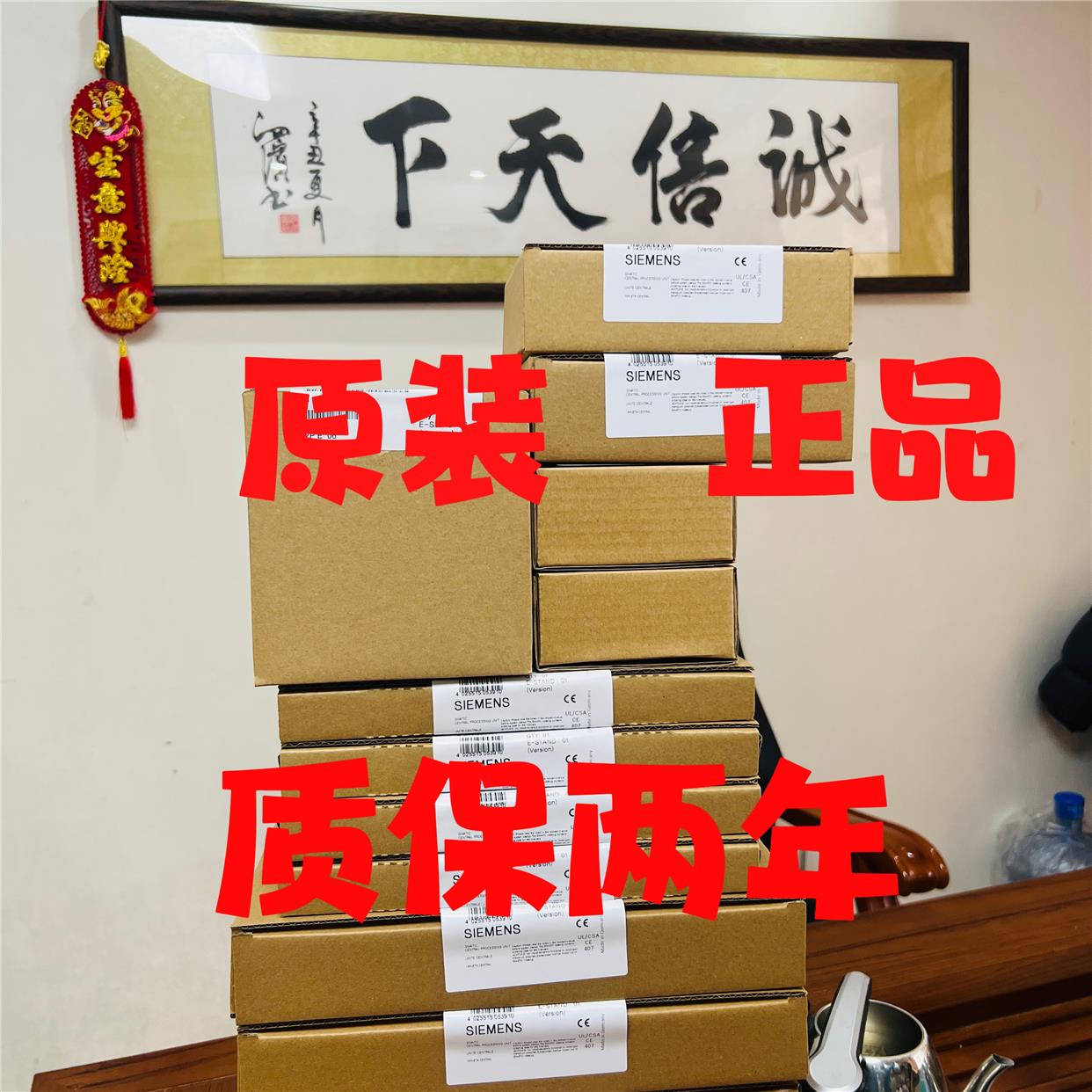 非实价议价议价【】6ES5465-7LA12 6ES5 465-7LA12 S5所有型号全