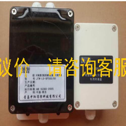 非实价议价议价议价询价中阳JTW-LD-SF500 信号处理器及终端盒 MC
