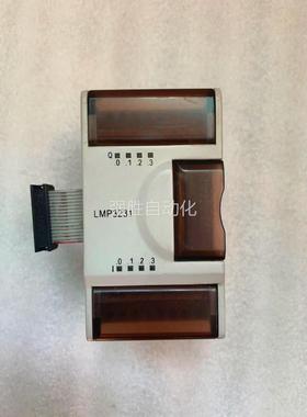 非实价议价议价议价正品 /HollySys扩展模块LMP系列 LMP3231 LMP