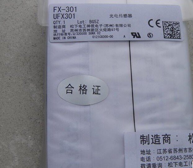 议价询价神视SUNX 光纤放大器FX-301-NK2正品现货出售议价议价