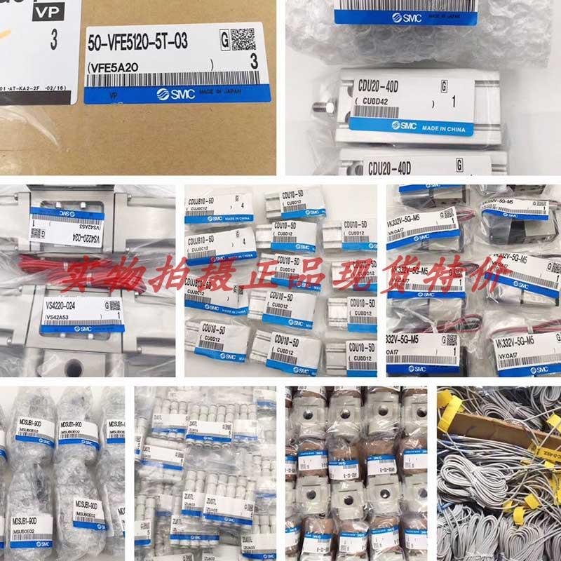 议价全新原装电磁阀VQ5200-11 VQ5300-11 VQ5400-11现货 欢迎咨询