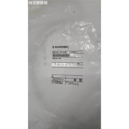 非实价议价议价议价询价原装进口施迈赛 磁限位开关BNS 250-11Z