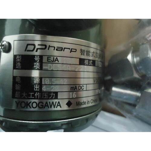 非实价议价议价议价横河【EJA110A-EMH5A-22DC/NF1】【EJA110A-EM