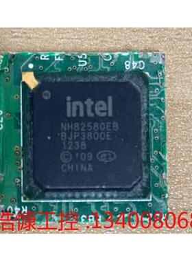 非实价议价议价议价NH82580EB,切板4颗,喜欢带走.非实价议价议价