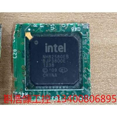 非实价议价议价议价NH82580EB,切板4颗,喜欢带走.非实价议价议价