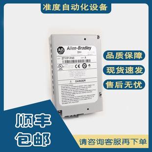 包郵 非實價議價議價議價羅克韋爾正品 2711P RN10H順豐 非實價議價