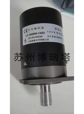 非实价议价议价议价替代禹衡编码器LF-409.6BM-C12-24F非实价议价