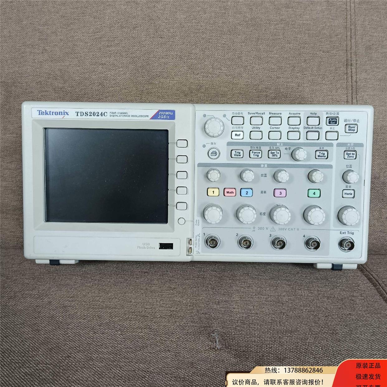 非实价议价议价议价泰克tds2024c DPO2014B tds2022B M非实价议价