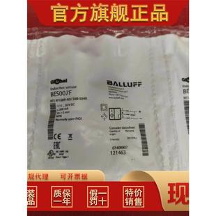 NSC50B 非实价议价议价议价全新原装 M18MI 传感器BES S04K非 正品