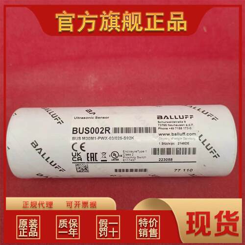 非实价议价议价议价全新原装正品传感器BUS002R BUS M30M1-PWX-03
