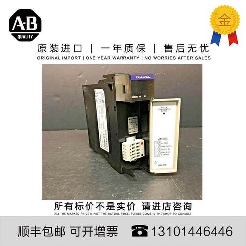 非实价议价议价议价美国 1756-L7RMCN 8.269 KG US ControlNet Re