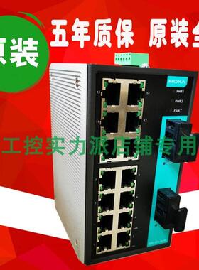 非实价议价议价议价台湾  EDS-316-SS-SC-T 16口工业以太网交换机