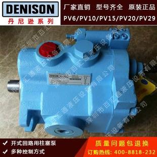 1L5D L00 J02 K02 L02折弯机 K00 非实价议价议价议价柱塞泵PV20