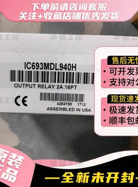 非实价议价议价议价IC693CBL300 扩展电缆,I/O扩展,1米非实价议价