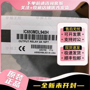 O扩展 1米非实价议价 扩展电缆 非实价议价议价议价IC693CBL300