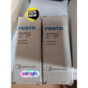 非实价议价议价议价下单前议价双电控电磁阀 M1H 订53 VMPA1