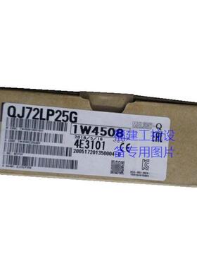 非实价议价议价议价全新QJ72LP25G 下单议价非实价议价议价议价