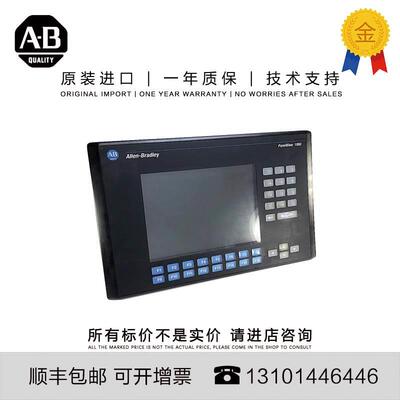 非实价议价议价议价Allen-Bradley 2711T-10MCLE2 0.921 KG AT Mo