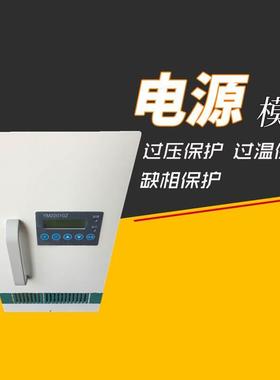 非实价议价议价议价RTQF11040 RTQF22010 RTQF22020电力电源直流