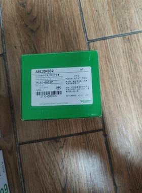 非实价议价议价施耐德 A9A26476、 A9A26478 拍前请询价议价非实