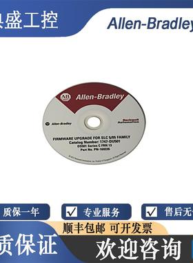 非实价议价议价罗克韦尔 1747-DU501 Firmware Upgrade Module固