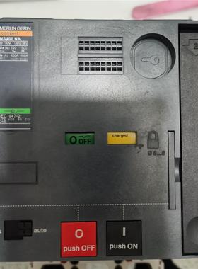 非实价议价议价老款梅兰日兰空开NS400NA NS630NA带电操机构控制M