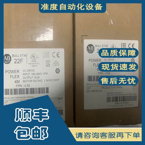 非实价议价议价议价罗克韦尔变频器22F-A8P0N103 22F-A8P0N113顺