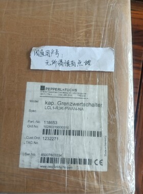 议价议价倍加福电容式物位/料位/液位测量仪LCL1-R3K-PWAN议价