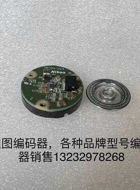 非实价议价议价S50ALC05伺服电机编码器尼康编码器议价非实价议价