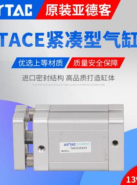 非实价议价议价紧凑型气缸TACE80/100X5X10X20X30X40X50X60X75X80