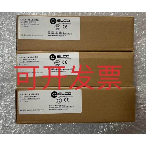 非实价议价议价议价原装 正品 输入输出模块 LKHA-16UP-M12 现货