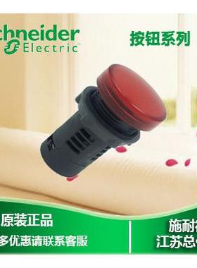 非实价议价议价议价【原装正品】 XA2EVB4LC 指示灯 DC24V 红色非