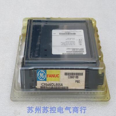 非实价议价议价议价*现货销售*全新发那科FANUC模块 IC694MDL655A