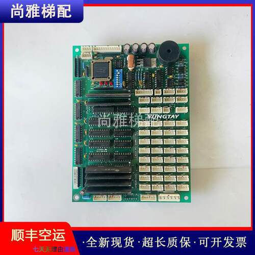 非实价议价议价议价原装OPBLAN[A3]ASSY NO:DD003714通讯板DD0037