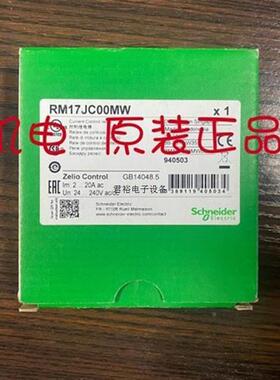 非实价议价议价议价询价议价全新原装现货 RM17JC00MW 施耐德过流