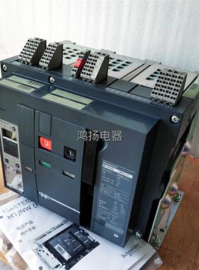 议价 MT10H2 2.0A固定式3P/1000A议价