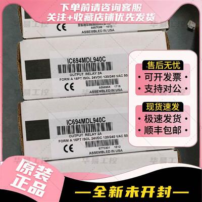 非实价议价议价议价IC694BEM341 Rx3i PacSystem 总线控制器模块
