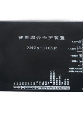 非实价议价议价电气ZNZA-118SF智能综合保护装置矿用电磁起动器保