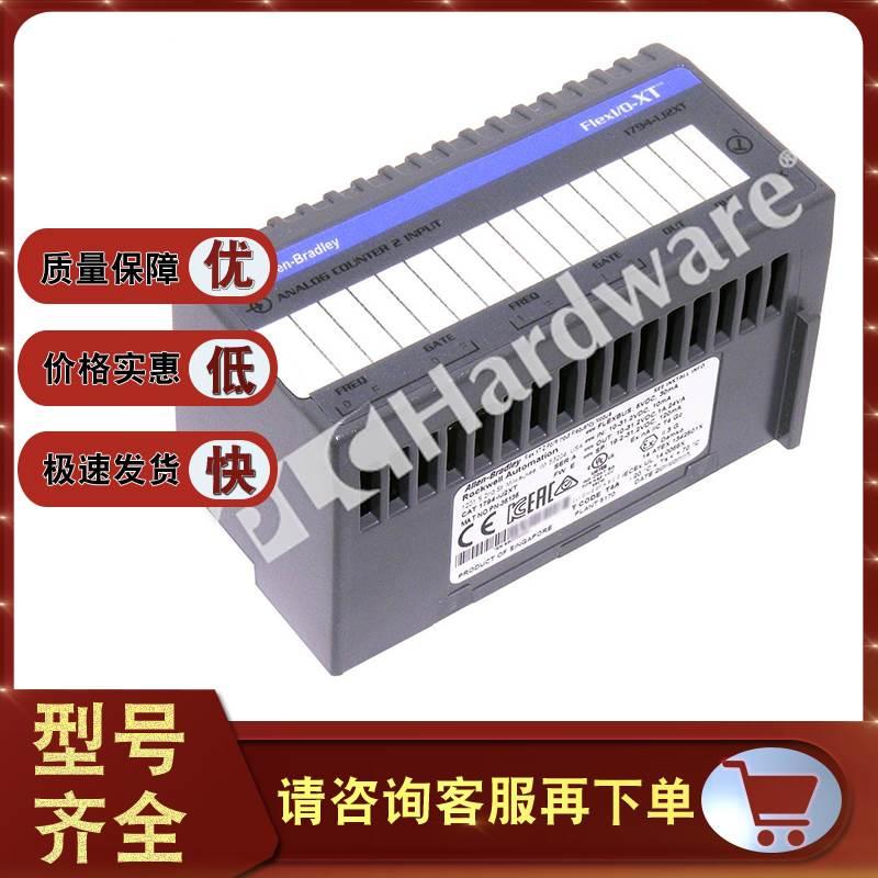 非实价议价议价议价1794-IJ2XT Flex I/O-XT输入模块2通道高分辨