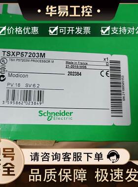 非实价议价议价议价TSXP57203M双格式PL7处理器，内置RAM 48Kword