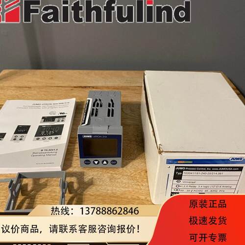 非实价议价议价议价Jumo 00601999 久茂温控器 703041/181-240-25