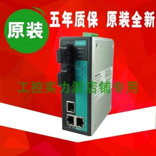 EDS 工业级以太网交换机 505A 网 非实价议价议价议价台湾