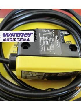 非实价议价议价询价BANNER邦纳传感器 QS30ELVC,QS30EDV,QS30LD,Q